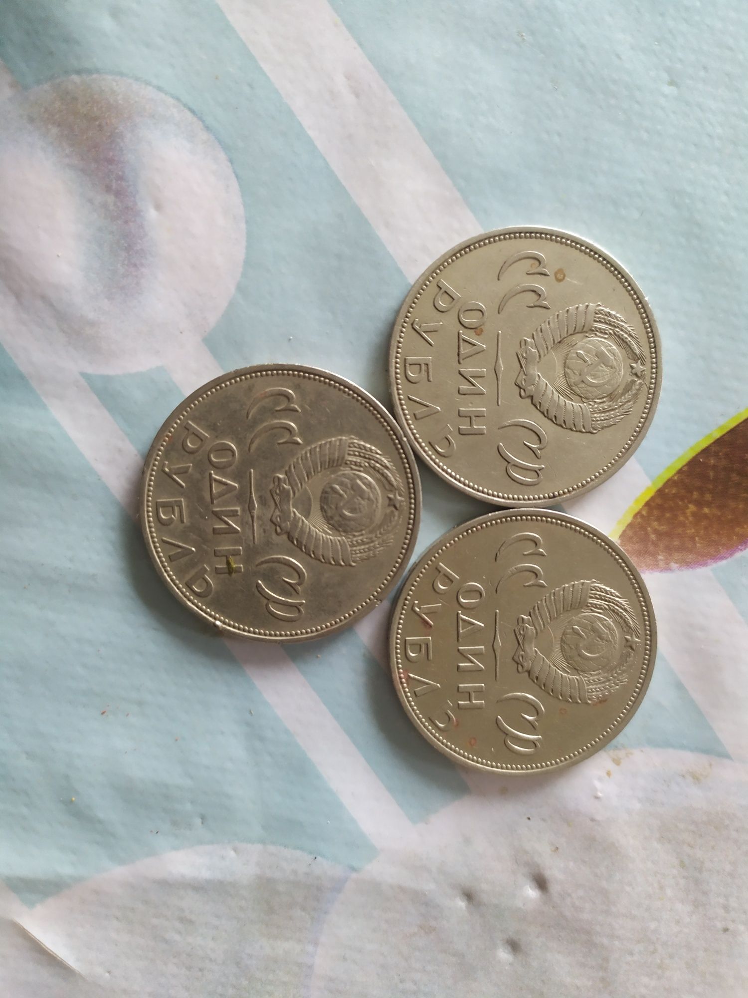 Монета 1 рубль хх лет победы над фашистской Германией
