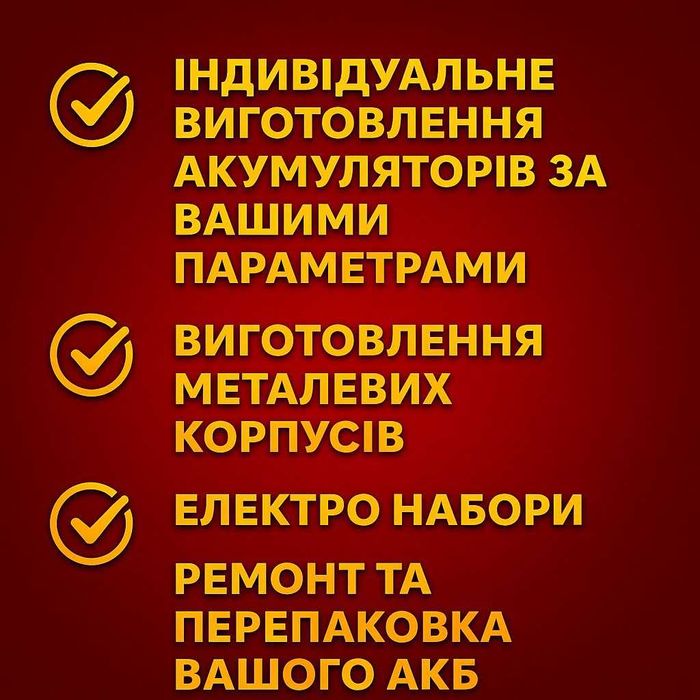 Акумулятор для електровелосипеда 36V 12Ah Li-ion Samsung