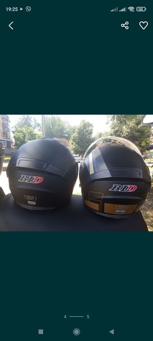 Шолом модулятор трансформер BLD