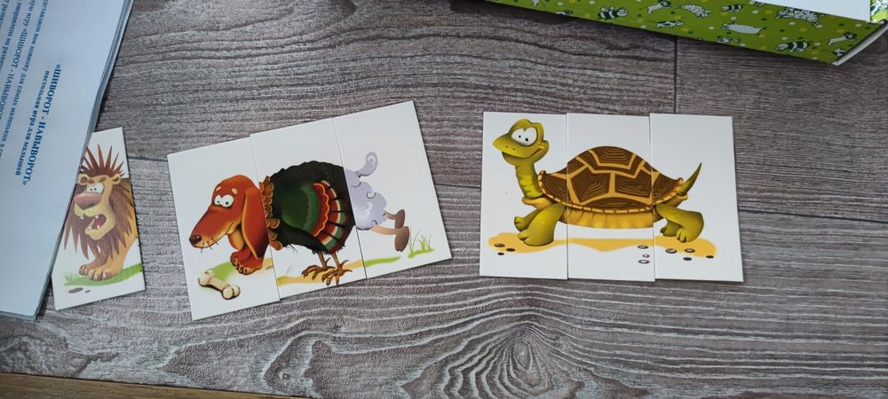 Логічна гра Шиворіт навиворіт