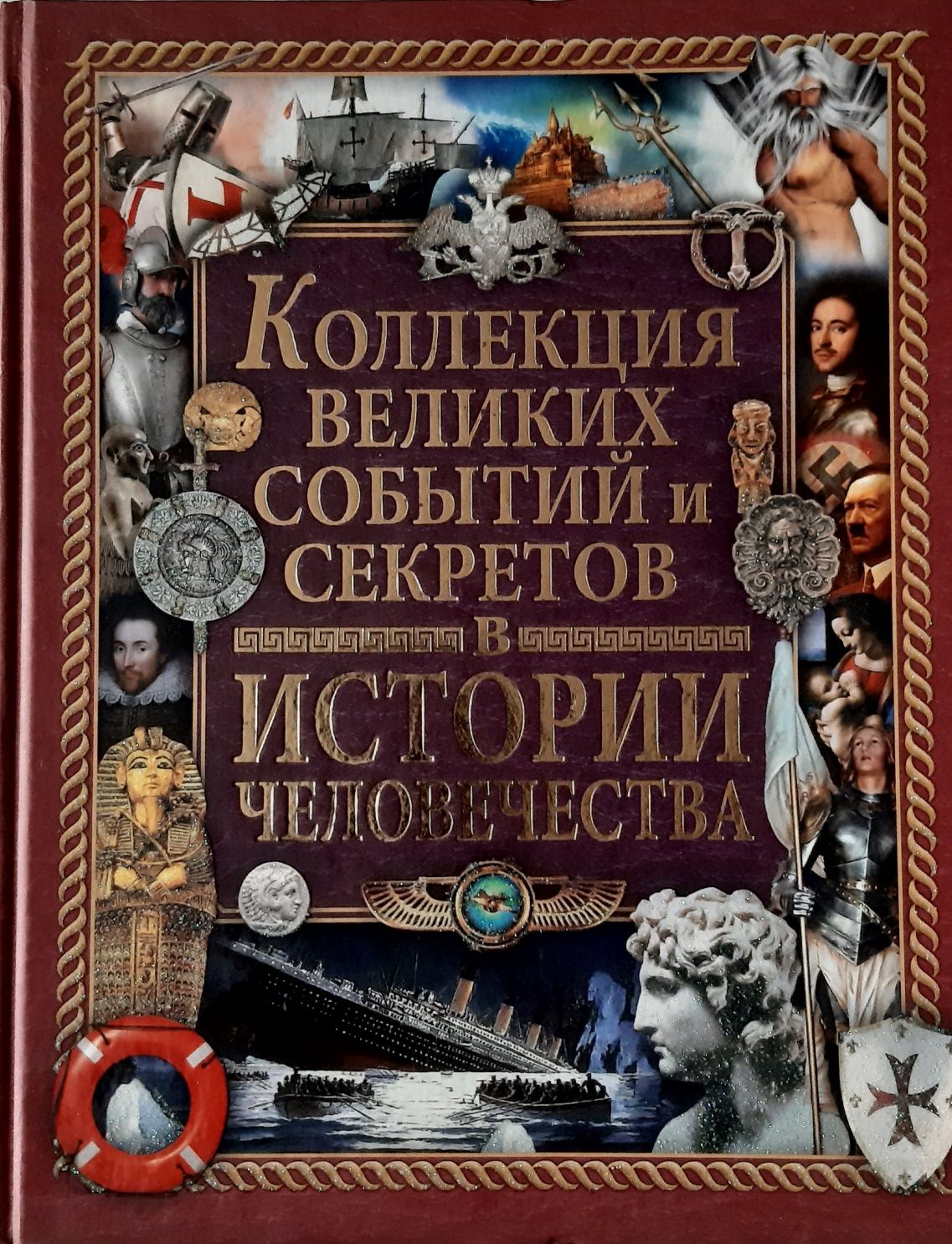 Книга Мирошниченко С. А.