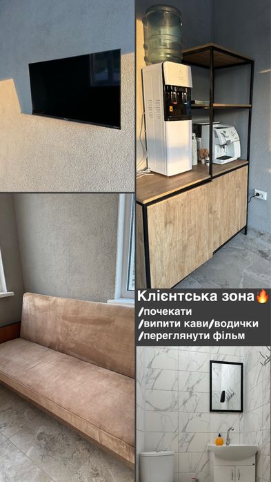 Послуги шиномонтажа