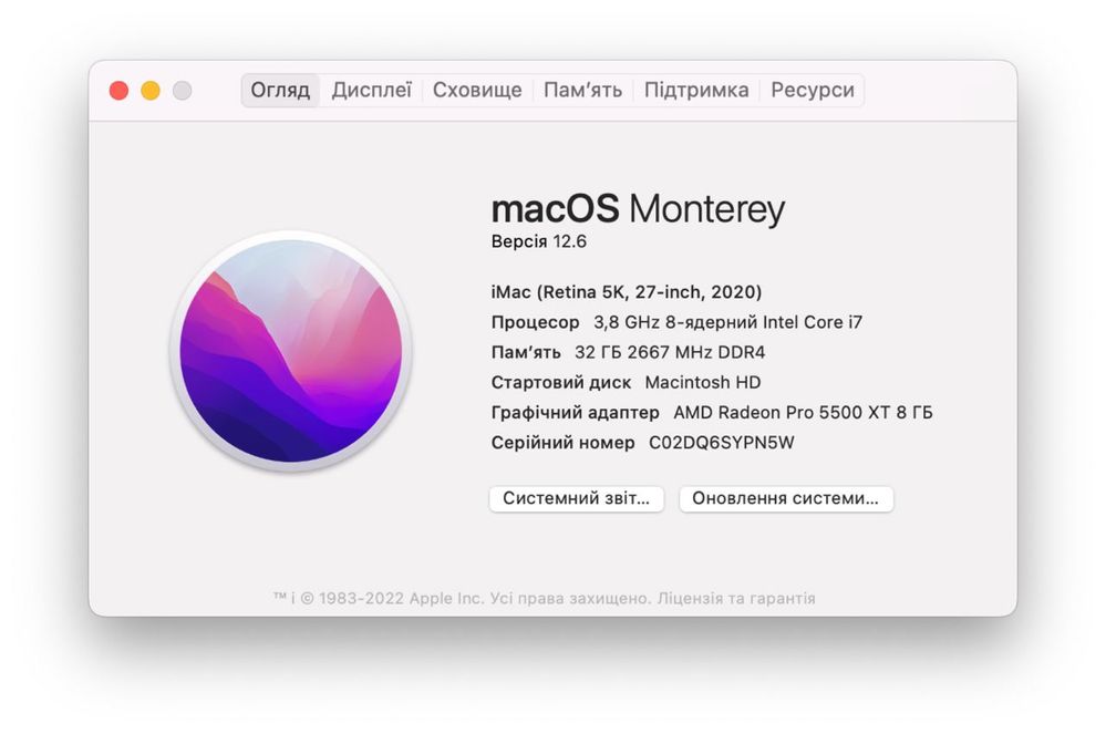 Apple iMac 27 Retina 5K 2020 (Z0ZX002FM/MXWV30)