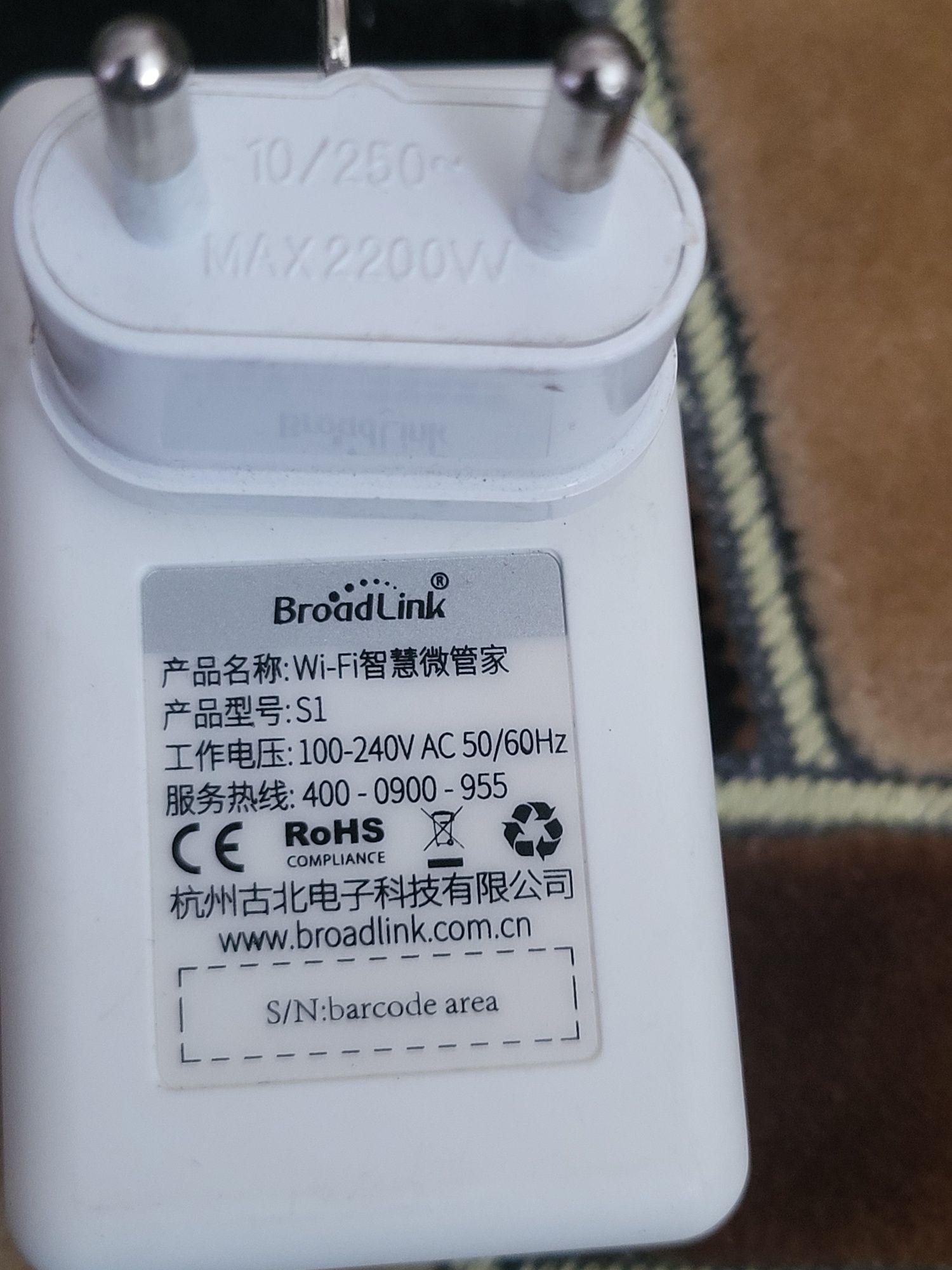 Broadlink S1C - беспроводной хост для 16 датчиков для «умного дома.