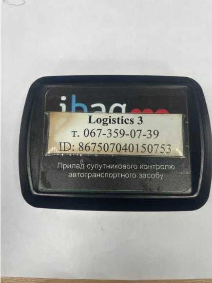 GPS ibag dakar PRO