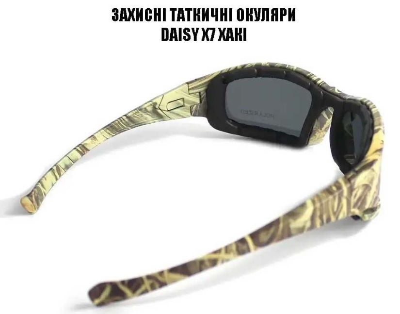 Спортивні тактичні окуляри Daisy X7 (4 змінні лінзи) + чохол ST