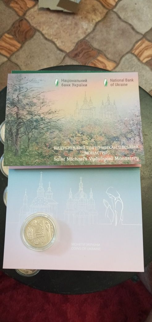 Монеты Украины Год Дракона Зализнычнык Коханя  Энергетик Мова  Смилыви