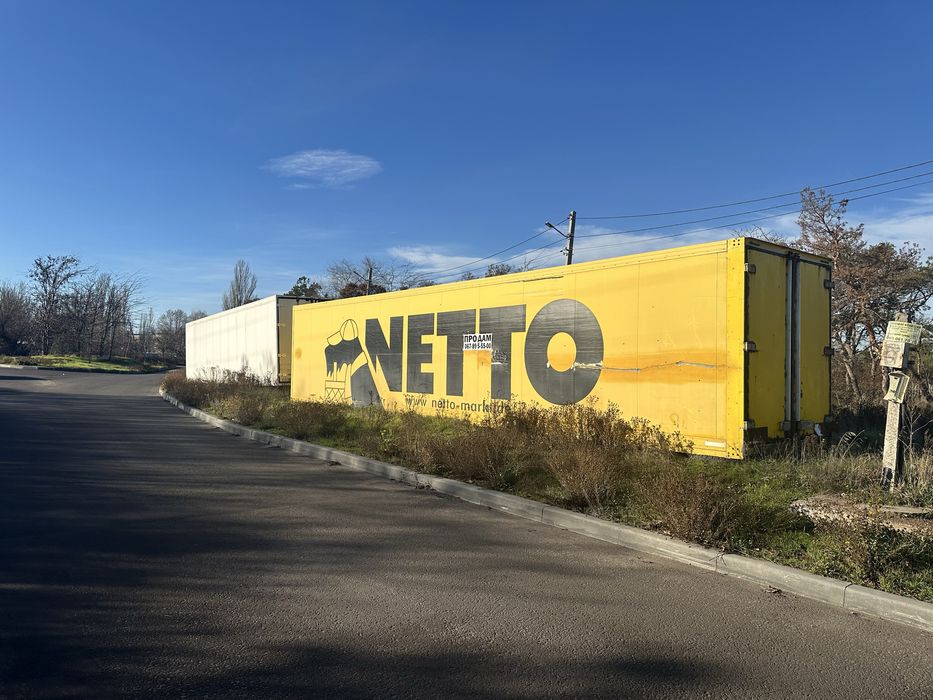 Будка рефрижератор