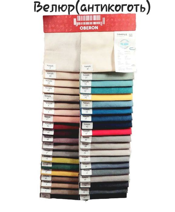 Дивани диван очікування для офісів, салонів краси, кав'ярень, кафе