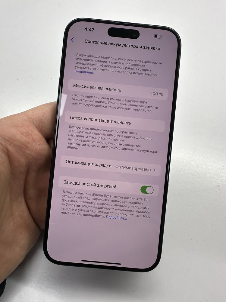 Iphone 15 pro max 512 gb магазин гарантия айфон 15 про макс