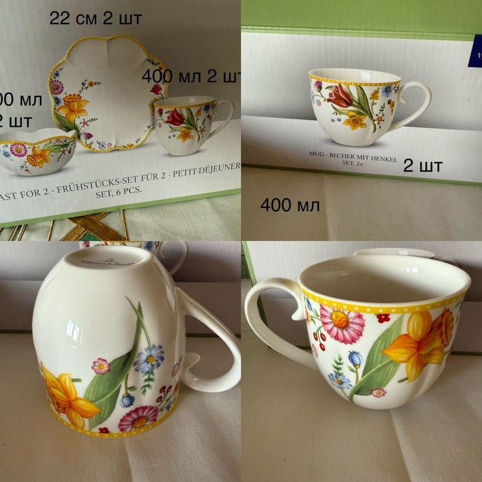 Villeroy&Boch Colourful Spring посуд весняна колекція