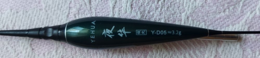 Поплавок светящийся с аккумулятором 3,2 гр новый