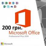 2016 Офіс ключ, Microsoft Office Pro Plus, Ліцензія, Ліцензійний ключ