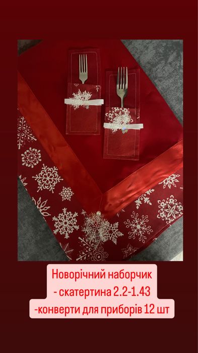 новорічний декор