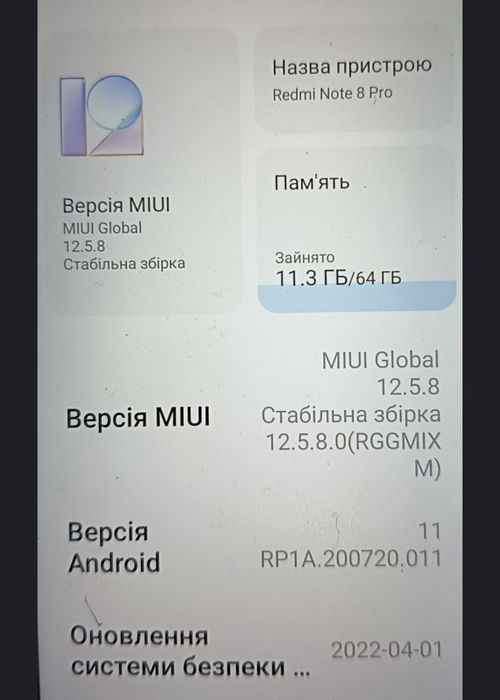 Продається Смартфон Redmi not 8 pro