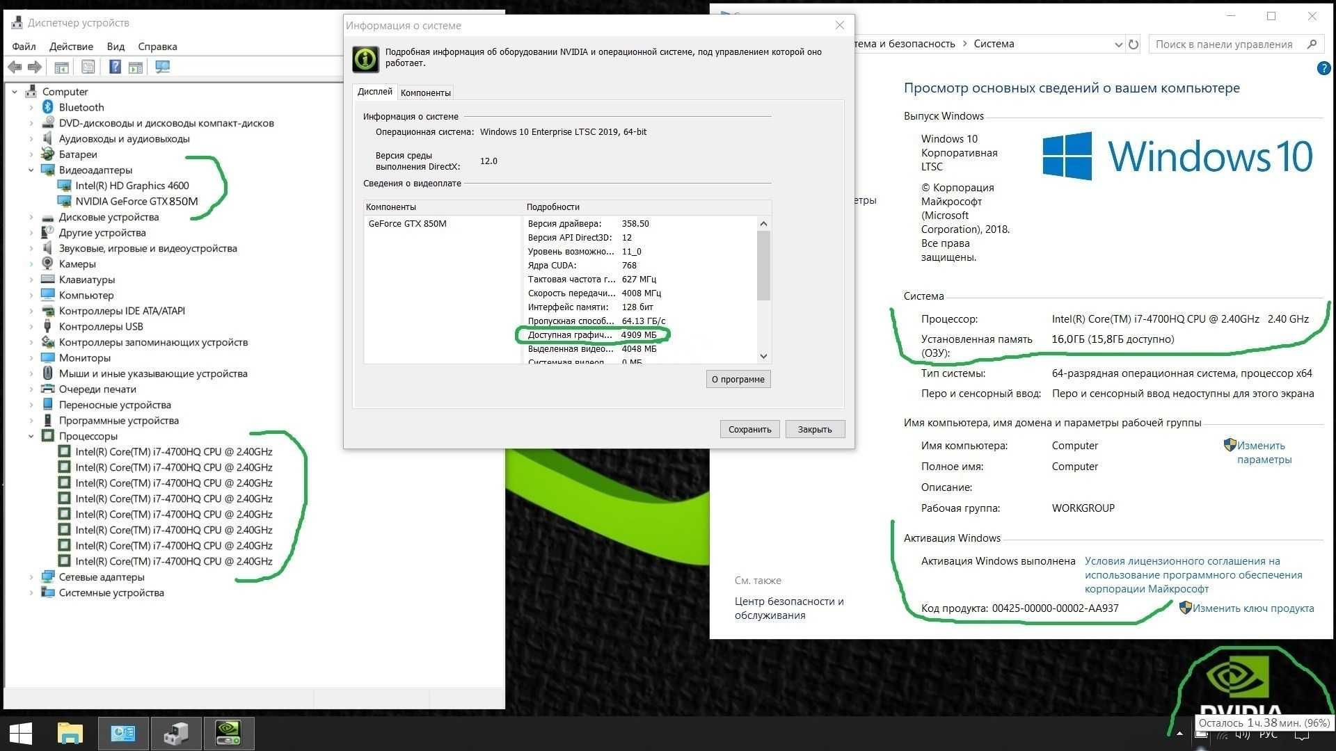 ІГРОВИЙ Зверь ТОП Acer Nitro 17.3/i7-8 ядр 3.6GHz+Geforcе GTX 4Gb+16Gb