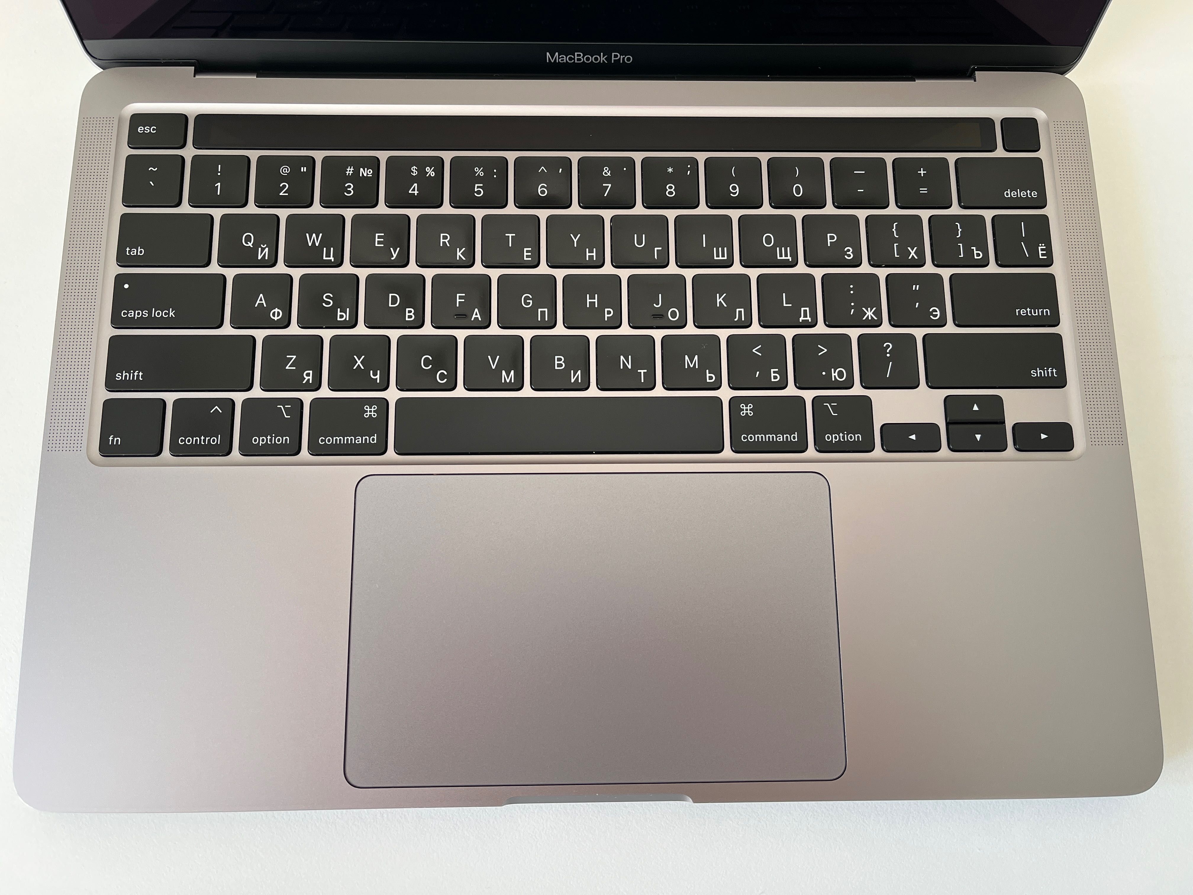 MacBook Pro 13" 2020 | Intel Core i5 | 8GB/256GB SSD