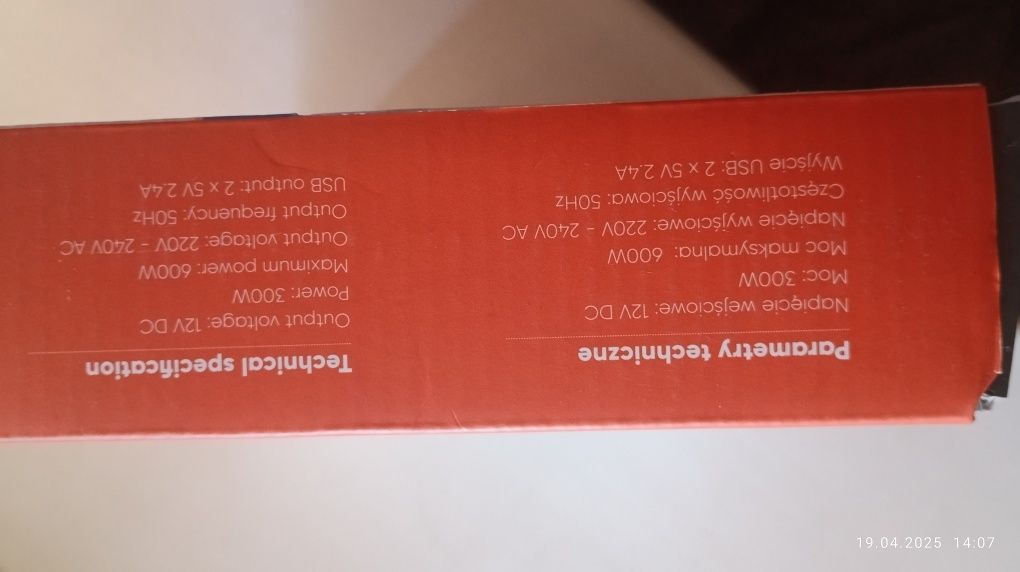 Аккумулятор  Yuasa AGM 100Ah глубокого разряда