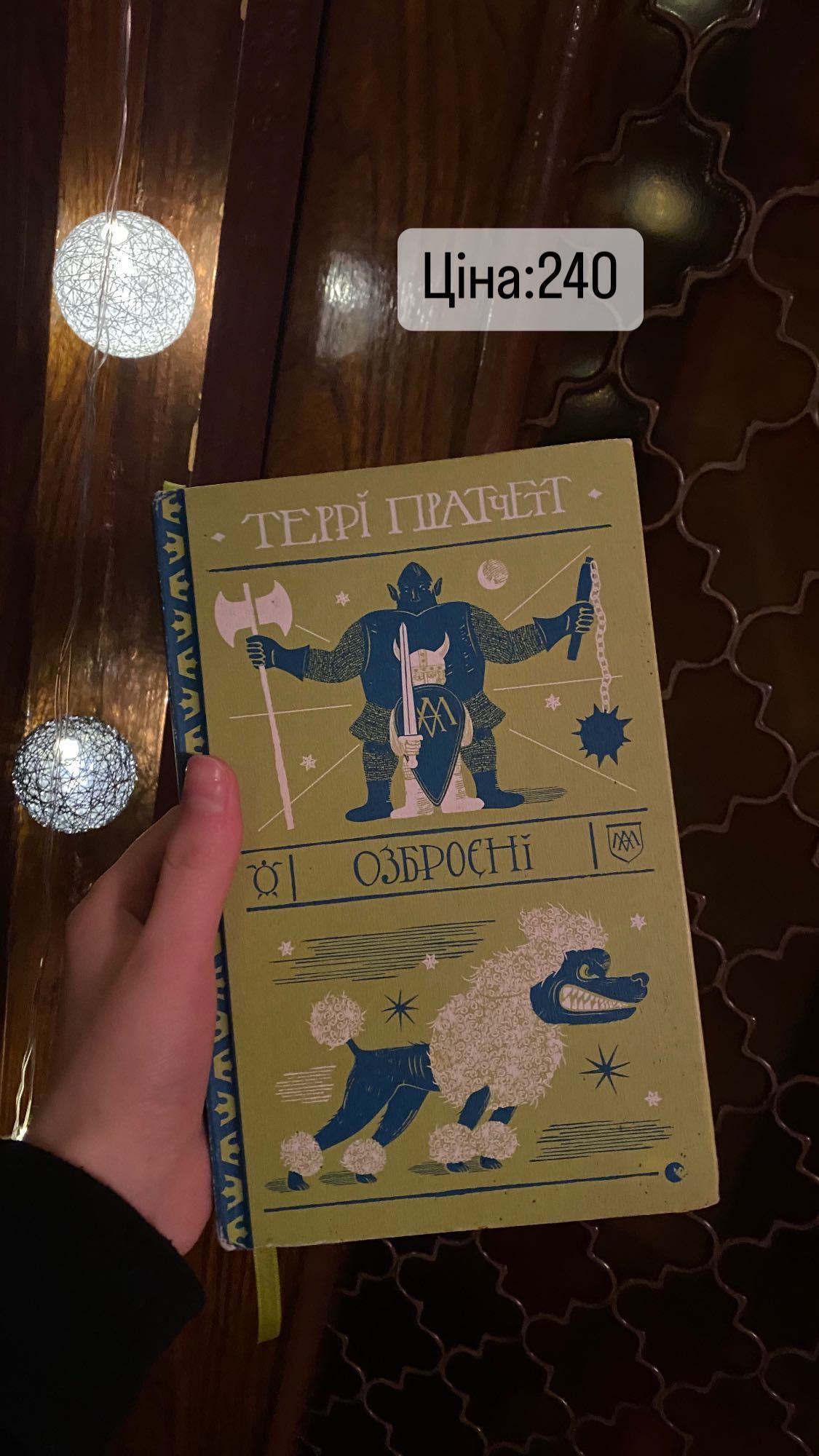 Продаю книги в хорошому стані