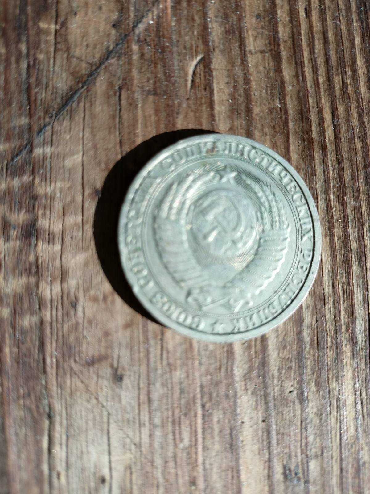 Монета СССР 1 рубль 1985 год