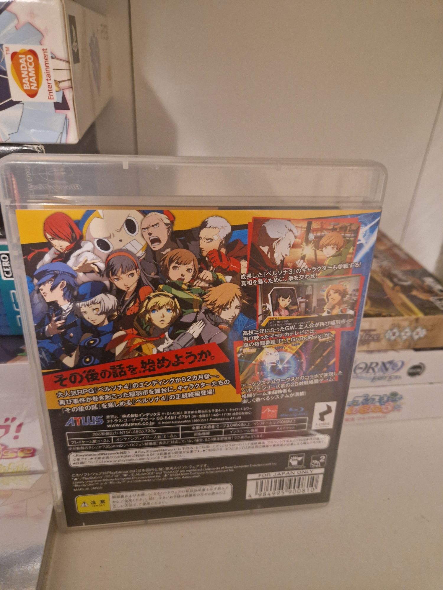 Persona 4 the ultimate P4U ps3 PlayStation 3 jp