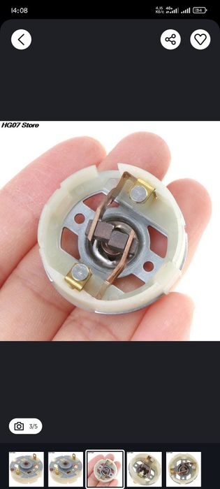 Щітки двигуна rs 550