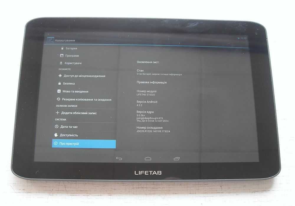 планшет Medion 10,1" IPS