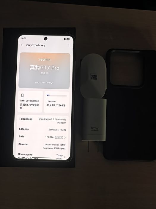 Realme GT 7pro racing , Snapdragon 8Elite