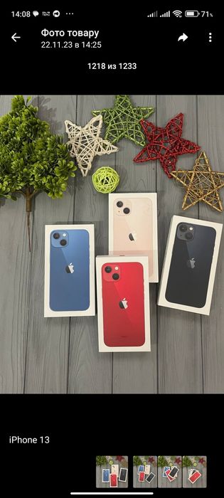 Айфоны от Х до 15 про мах. Цены в описании. Не копии