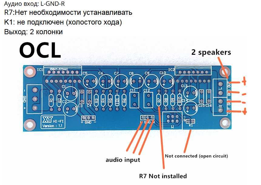 Підсилювач на TDA7293 2x140W