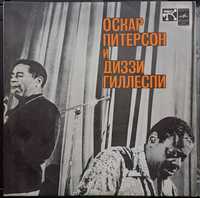 Oscar Peterson & Dizzy Gillespie Оскар Питерсон И Диззи Гиллеспи