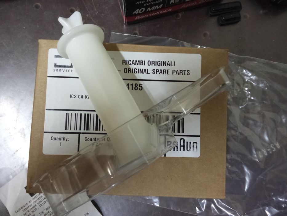 Ніж для блендера BRAUN з чашкою на 500 мл.