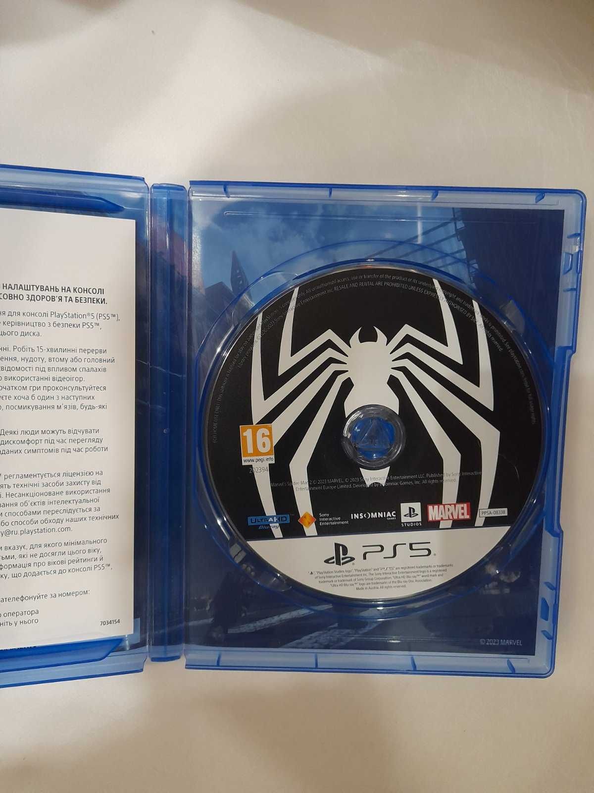 Spider Man 2 PS5