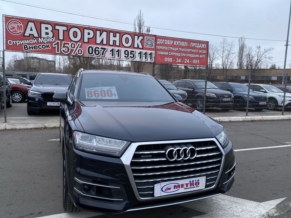 Audi (1014) Q7 лсв тВНЕСОК від 30%) Авторинок МЕТРО Кривий Ріг