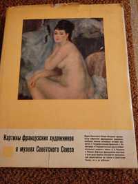 Album Obrazy malarzy francuskich w muzeach ZSRR