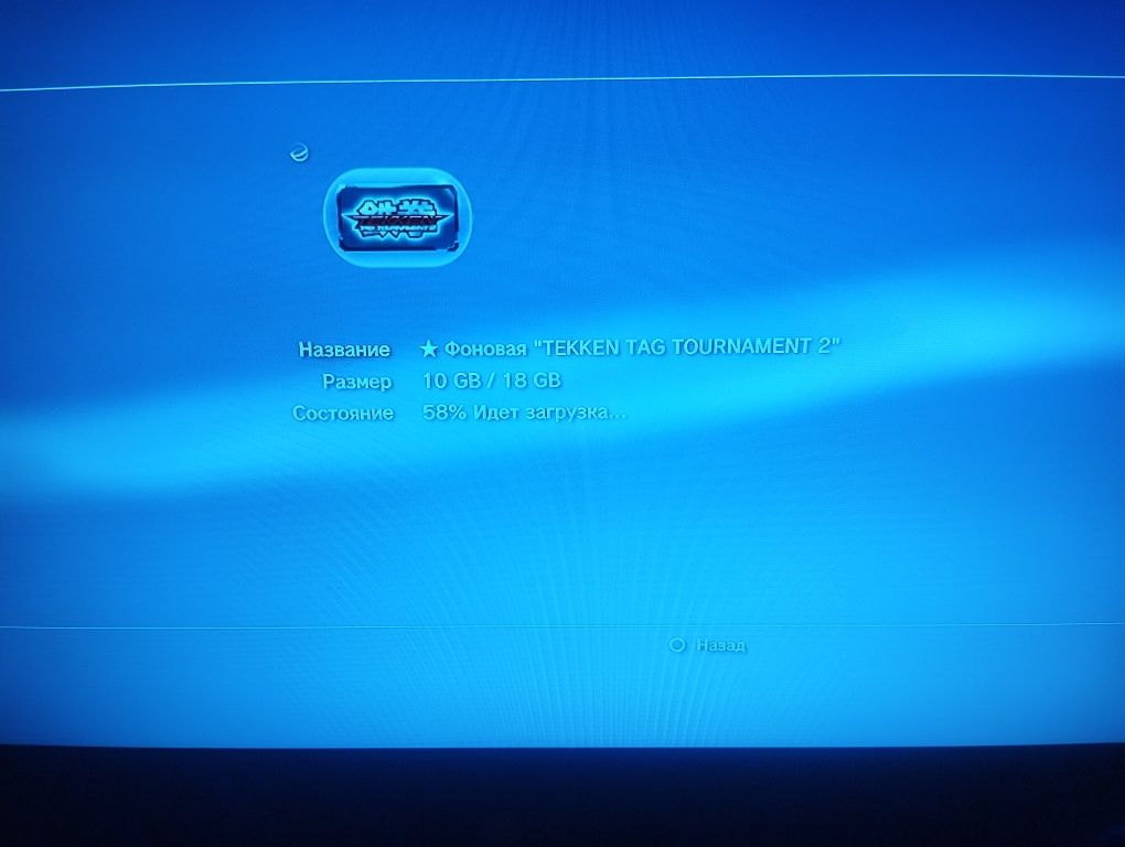 Sony playstation 3 super slim 320gb +телевізор
