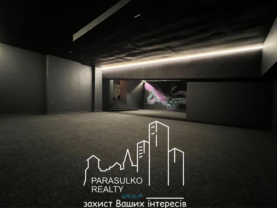 Приміщення про яке знають усі!