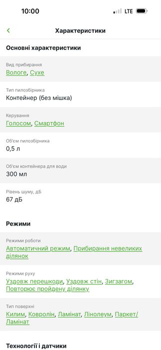 Робот-пилосос миючий Karcher RCV 3