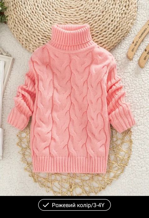 Світер на 3-4 роки теплий рожевий дитячий новий