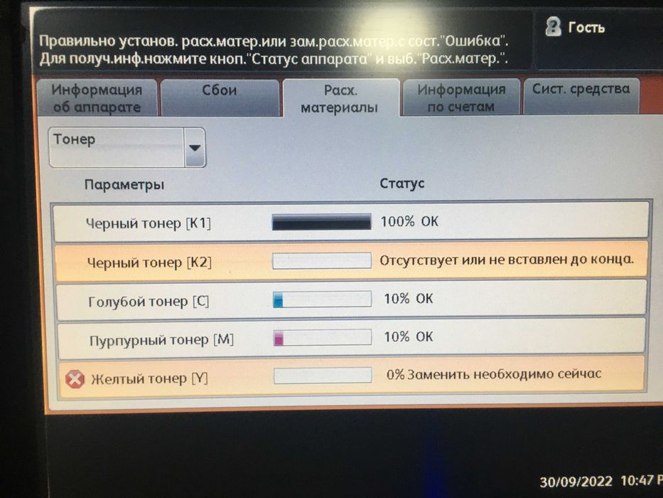 Xerox C550 - повний набір! ТЕРМІНОВО!