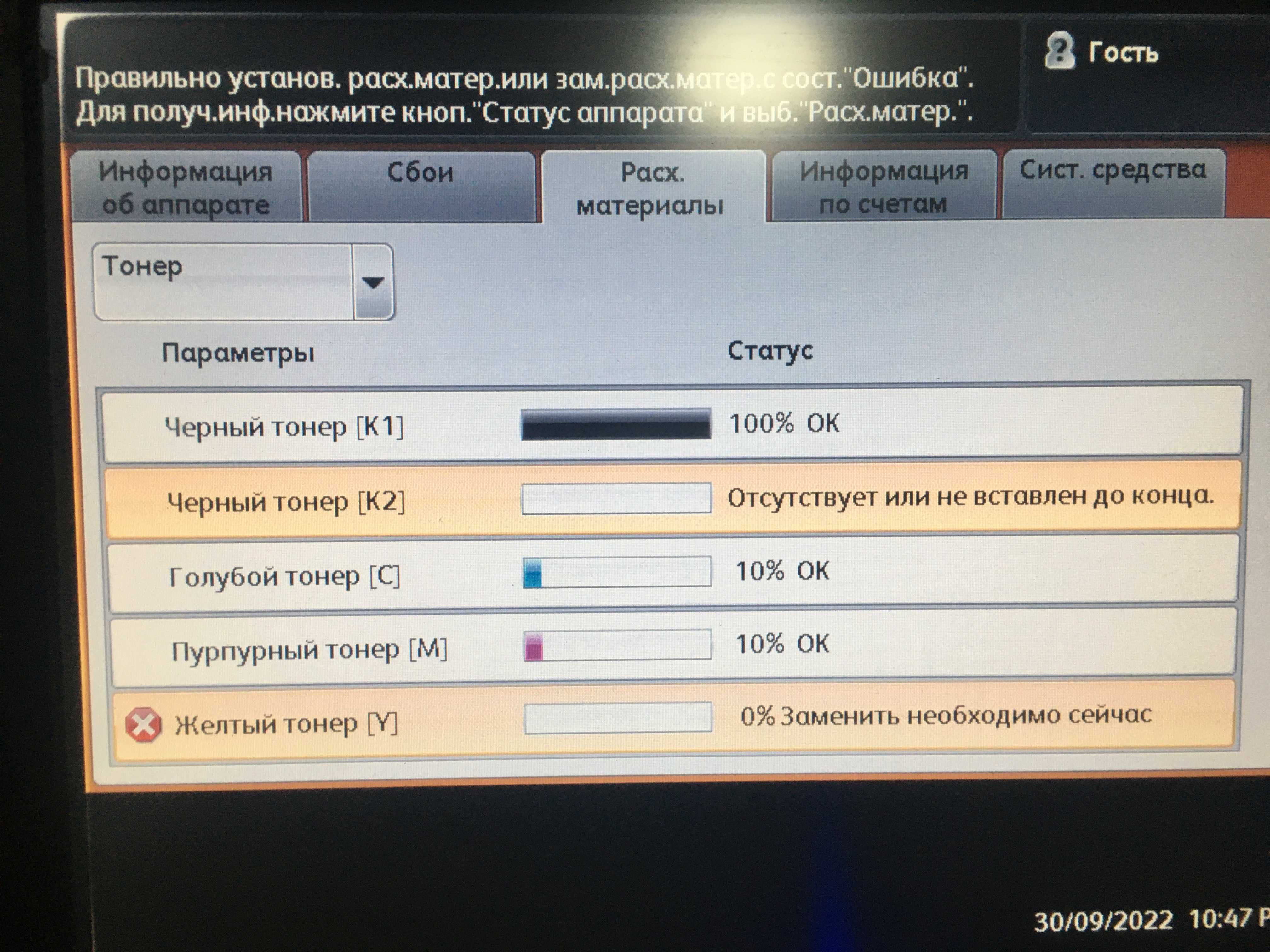 Xerox C550 + фінішер + лоток великої ємності + Контролер друку FIERY