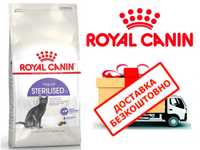 Royal Canin Sterilised (Роял Канін Стеріл) корм для котів 10кг