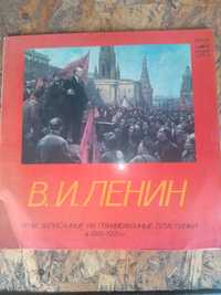 Ленин записи 1917-1919 гг