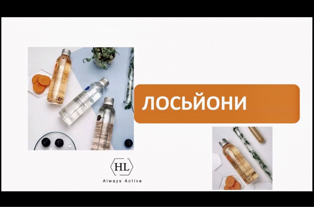 BoldCare Лосьон + пробнік в подаруночок Супер Акція на Black Friday!