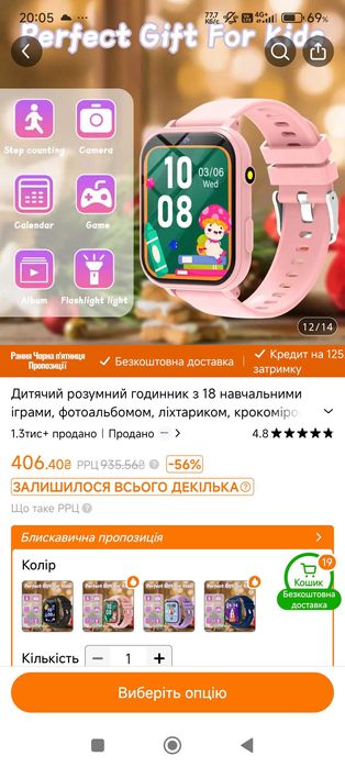 Ціна за два! Нові дитячі годинники з Тему