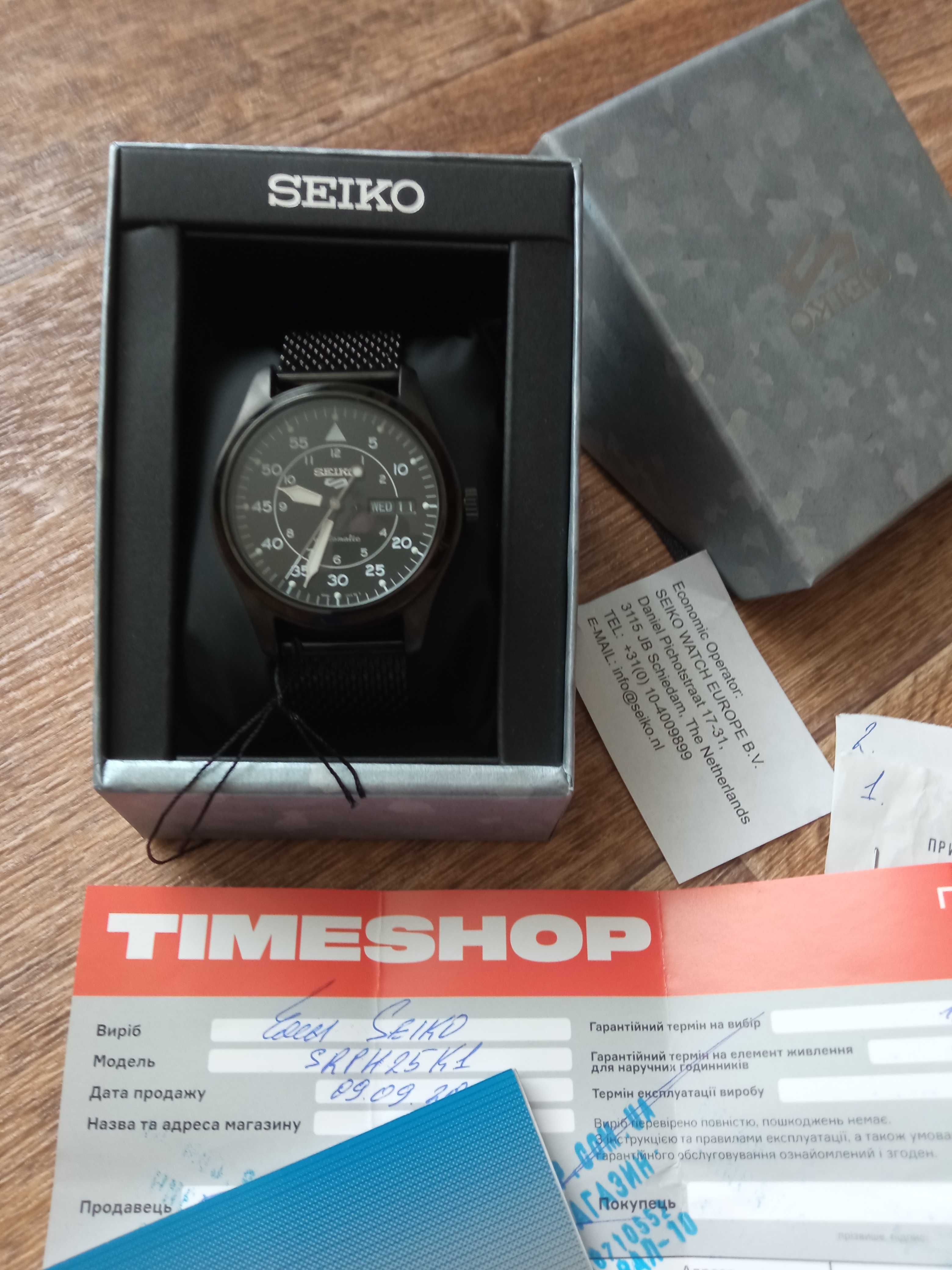 Часы Seiko (Япония) оригинал Срочно!