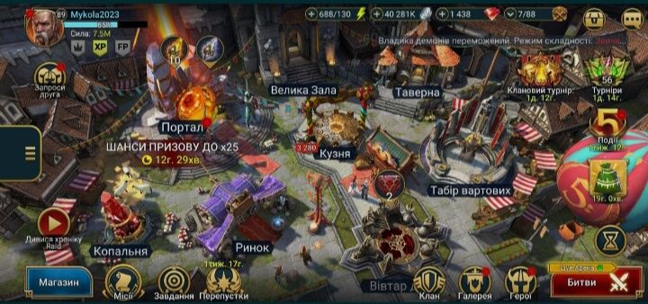 Raid Shadow of Legends (дешево)