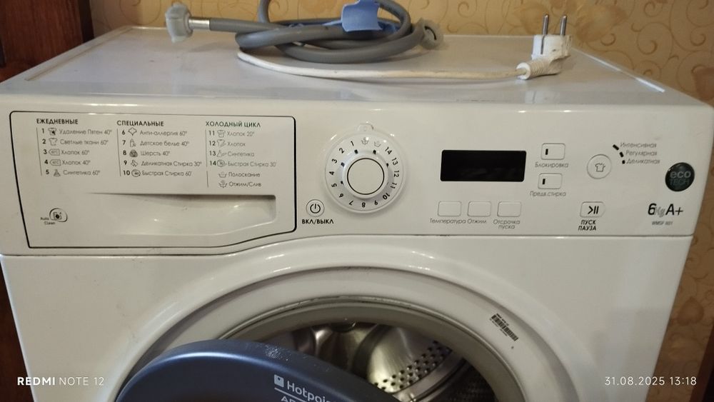 Стиральная Машина