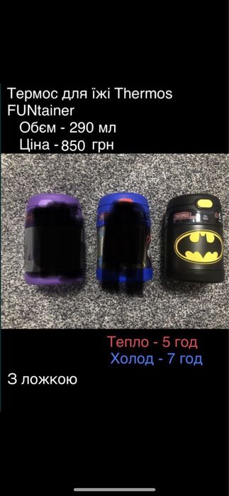 Термос дитячий Thermos термобутилки бутилочкі Contigo Camelbak США