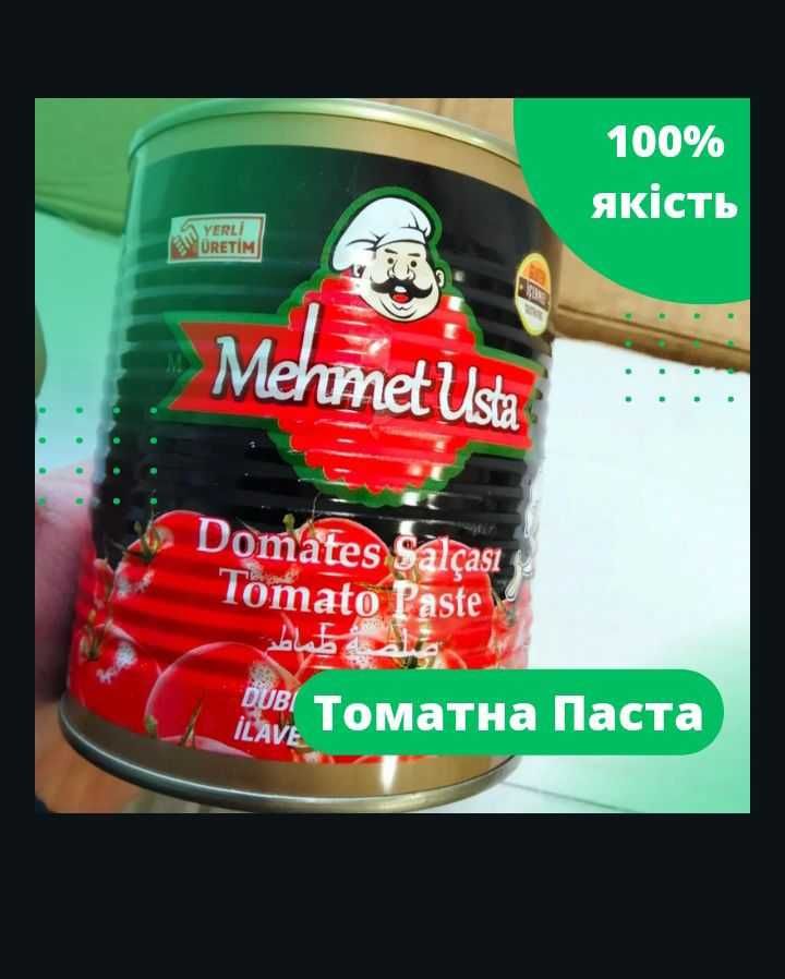 Паста томатная. Турецкая томатная паста 400 и 830 грамм